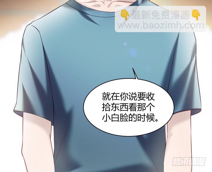 156话 他真的没事吗(1/2)-第157话