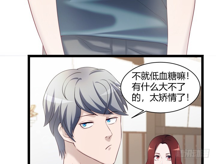 156话 他真的没事吗(1/2)-第157话