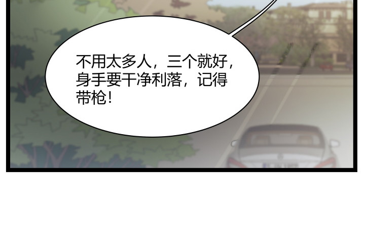 156话 他真的没事吗(1/2)-第157话