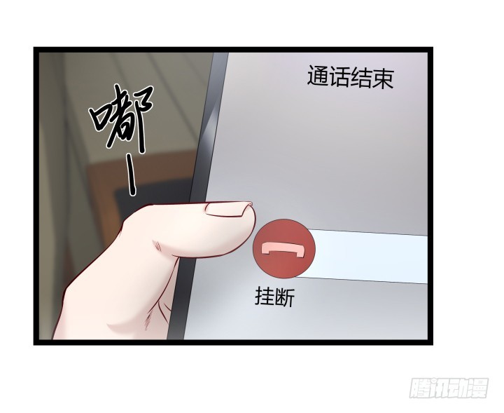 156话 他真的没事吗(1/2)-第157话