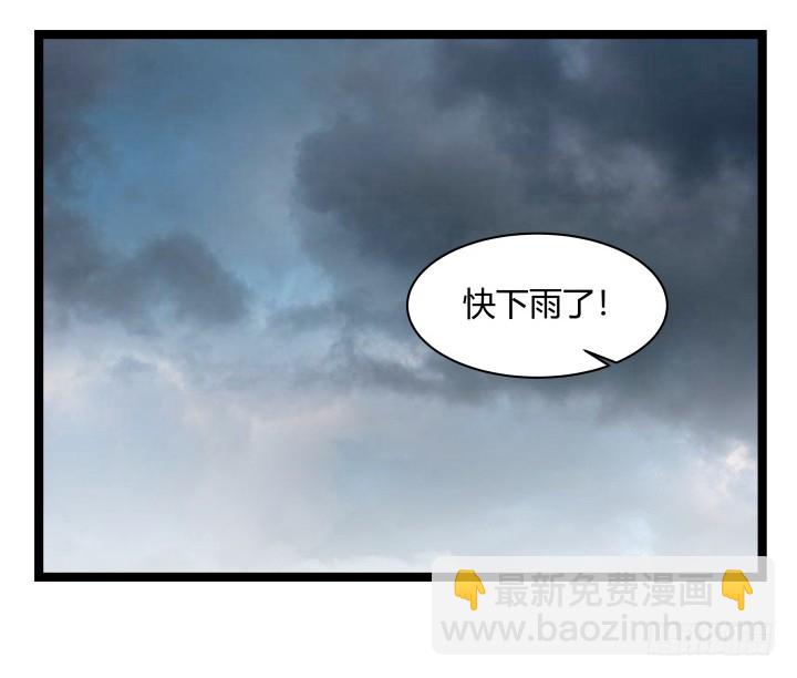 156话 他真的没事吗(1/2)-第157话