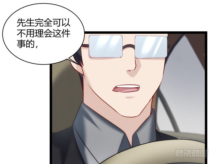 156话 他真的没事吗(1/2)-第157话