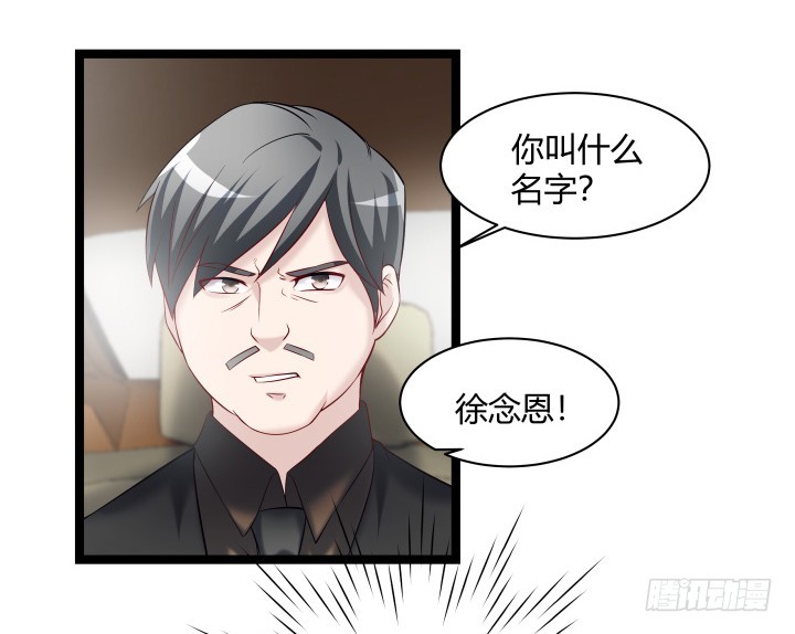 156话 他真的没事吗(1/2)-第157话