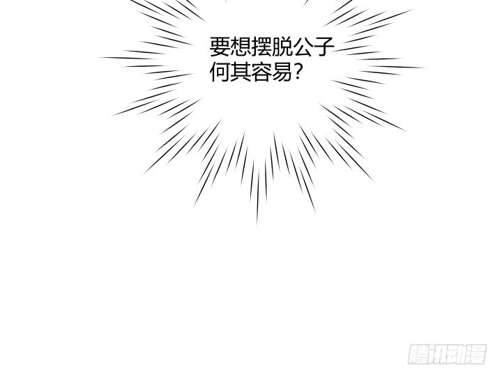 156话 他真的没事吗(1/2)-第157话