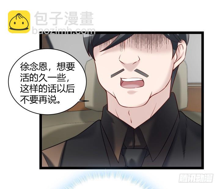 156话 他真的没事吗(1/2)-第157话