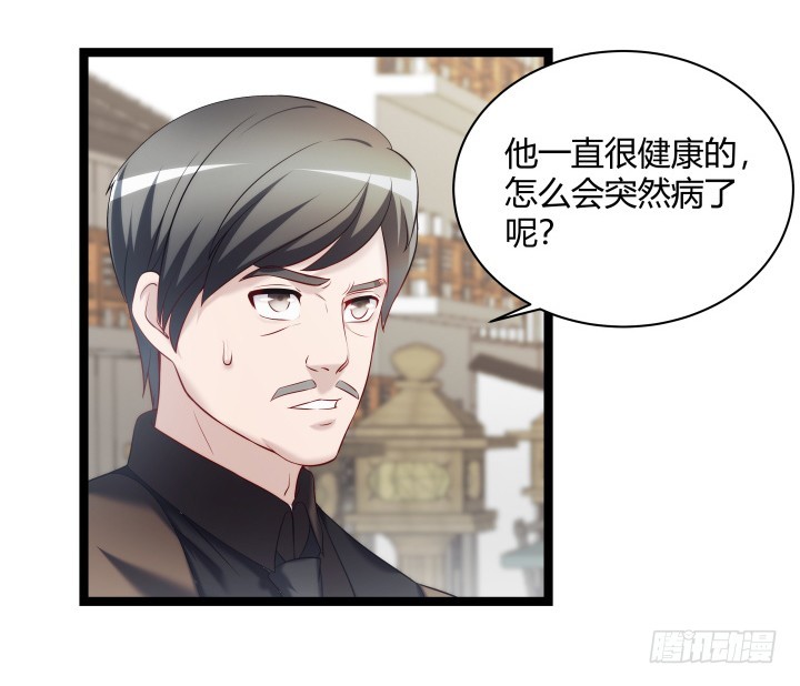 156话 他真的没事吗(1/2)-第157话