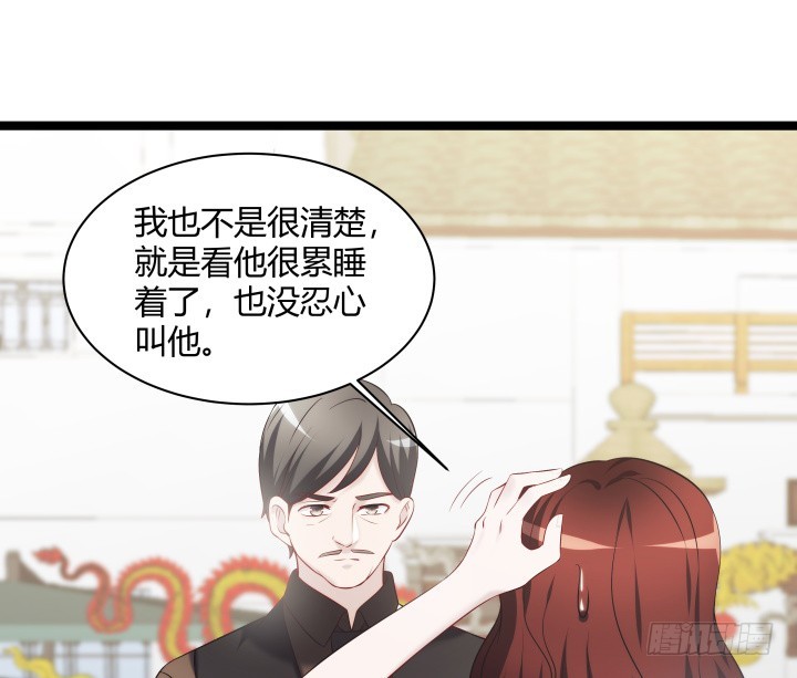 156话 他真的没事吗(1/2)-第157话