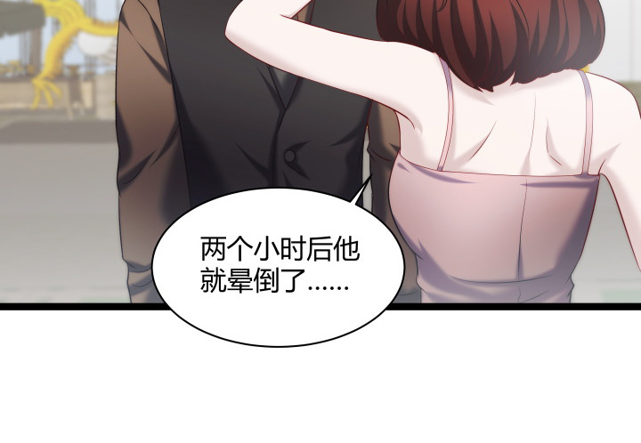156话 他真的没事吗(1/2)-第157话