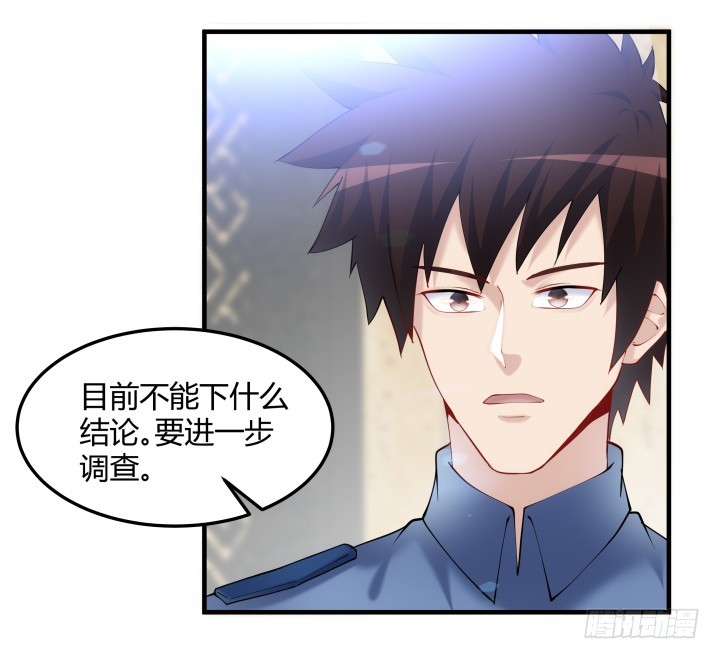 158话 随缘吧(1/2)-第159话