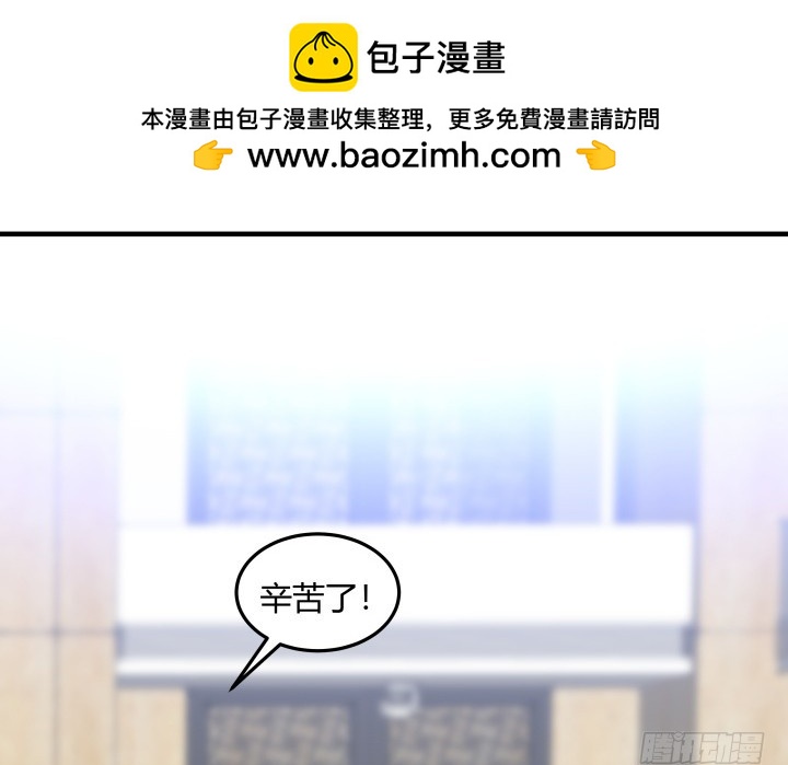 158话 随缘吧(1/2)-第159话