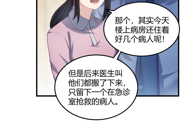 158话 随缘吧(1/2)-第159话