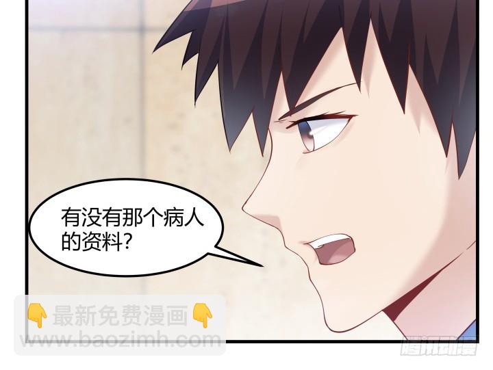 158话 随缘吧(1/2)-第159话