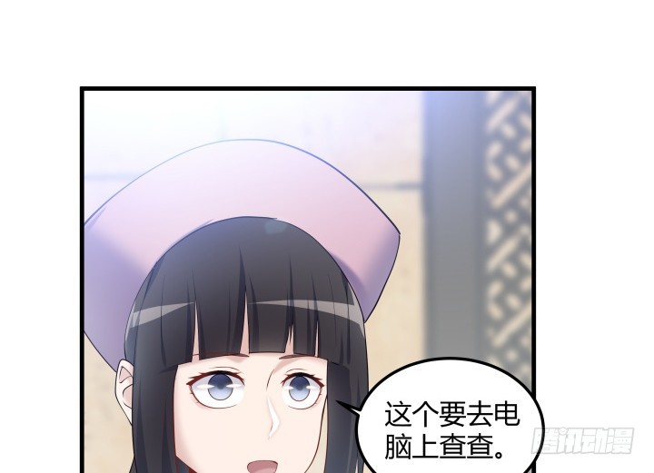158话 随缘吧(1/2)-第159话