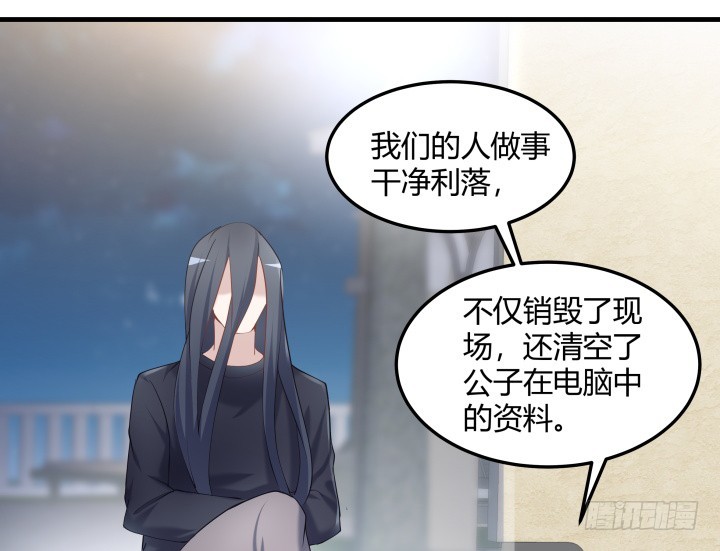 158话 随缘吧(1/2)-第159话