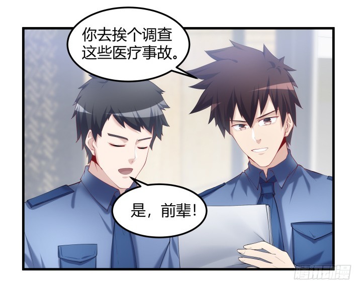 158话 随缘吧(1/2)-第159话