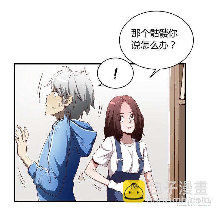 16话 见鬼！-第17话