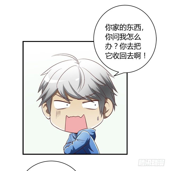 16话 见鬼！-第17话