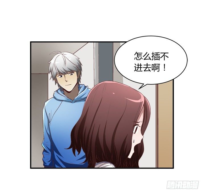 16话 见鬼！-第17话