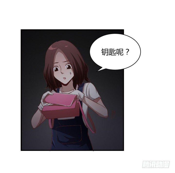 16话 见鬼！-第17话