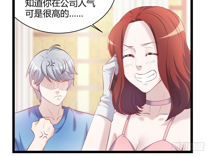 160话 这个名字好耳熟(1/2)-第161话