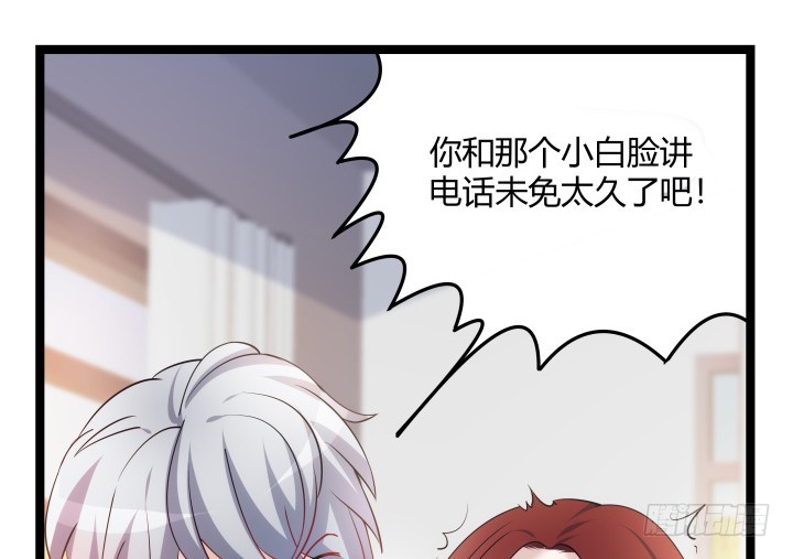 160话 这个名字好耳熟(1/2)-第161话