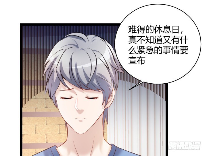 160话 这个名字好耳熟(1/2)-第161话