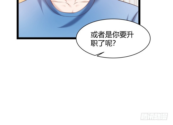 160话 这个名字好耳熟(1/2)-第161话