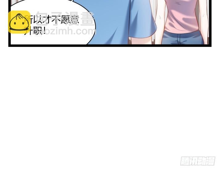 160话 这个名字好耳熟(1/2)-第161话
