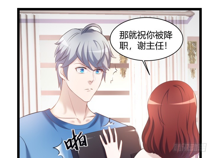 160话 这个名字好耳熟(1/2)-第161话