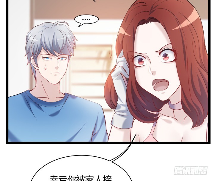 160话 这个名字好耳熟(1/2)-第161话