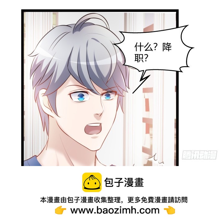 160话 这个名字好耳熟(1/2)-第161话
