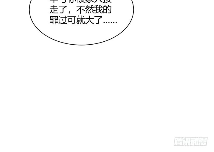 160话 这个名字好耳熟(1/2)-第161话