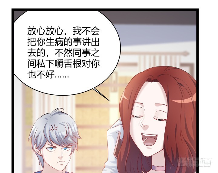 160话 这个名字好耳熟(1/2)-第161话