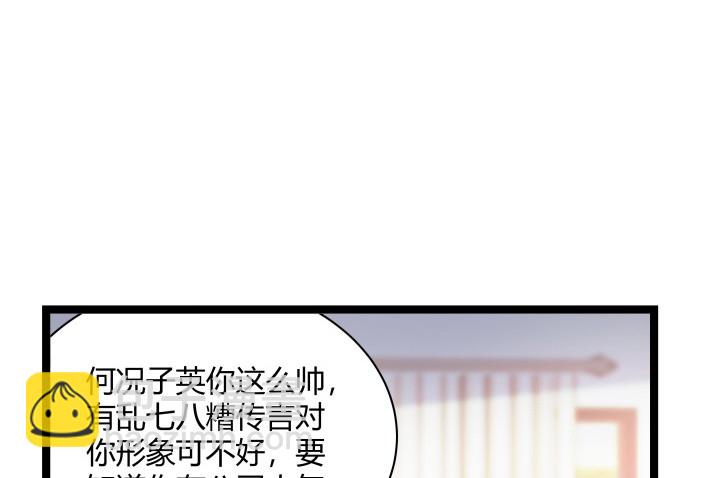 160话 这个名字好耳熟(1/2)-第161话