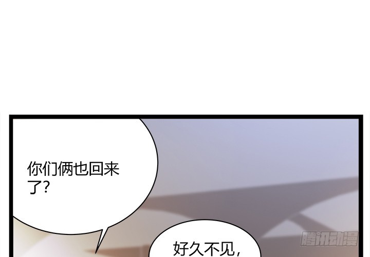 162话 娶个老公美滋滋(1/2)-第163话