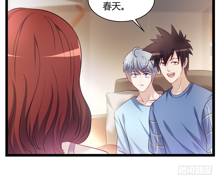 162话 娶个老公美滋滋(1/2)-第163话