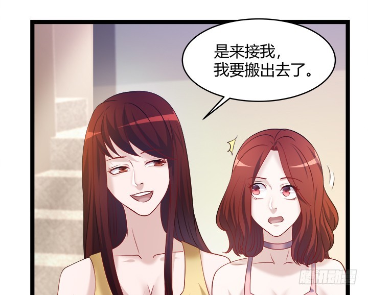 162话 娶个老公美滋滋(1/2)-第163话