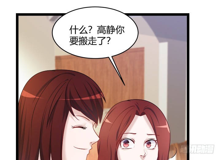 162话 娶个老公美滋滋(1/2)-第163话