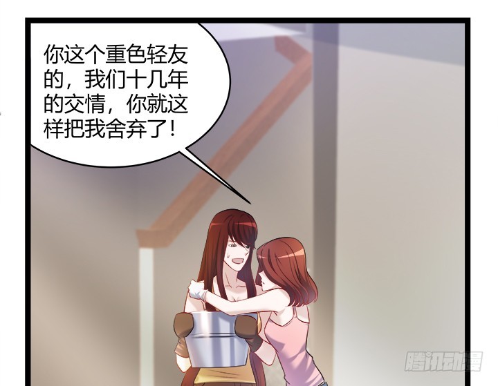 162话 娶个老公美滋滋(1/2)-第163话