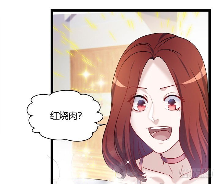 162话 娶个老公美滋滋(1/2)-第163话
