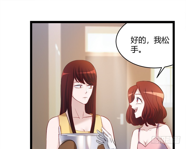162话 娶个老公美滋滋(1/2)-第163话