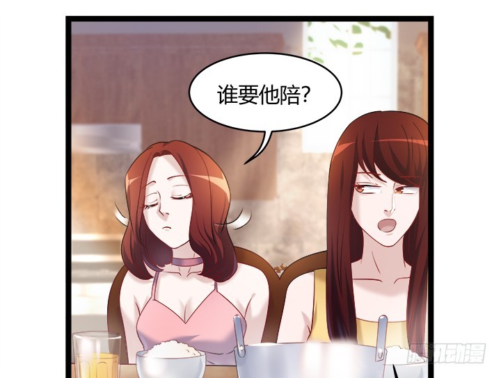 162话 娶个老公美滋滋(1/2)-第163话