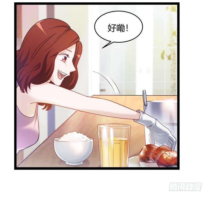 162话 娶个老公美滋滋(1/2)-第163话