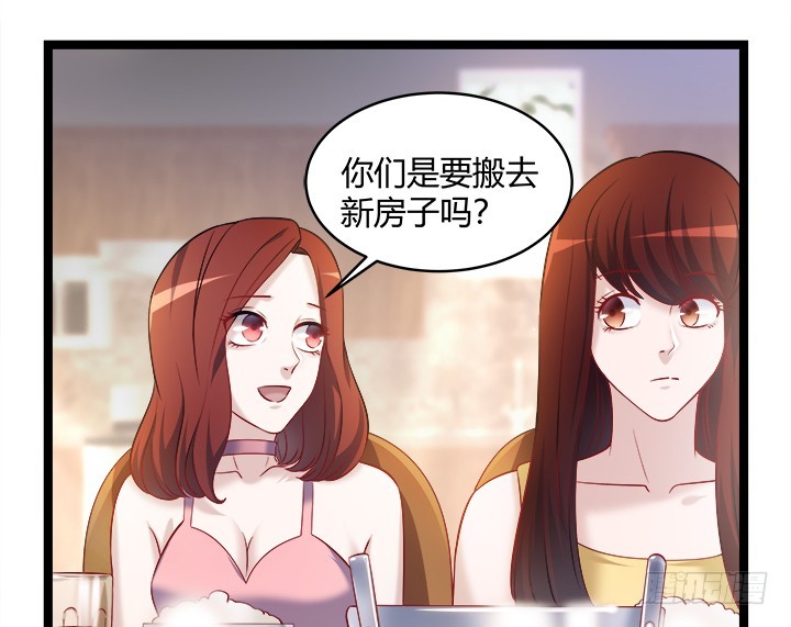 162话 娶个老公美滋滋(1/2)-第163话