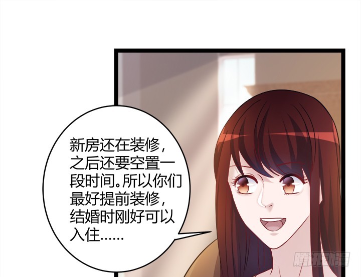 162话 娶个老公美滋滋(1/2)-第163话