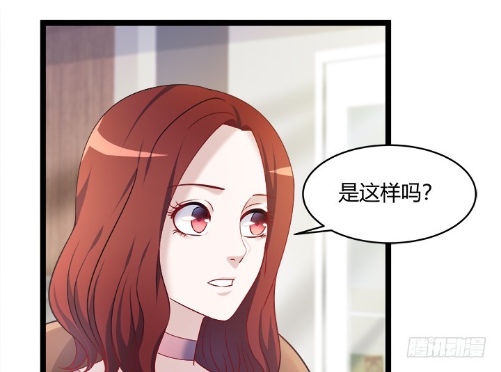 162话 娶个老公美滋滋(1/2)-第163话