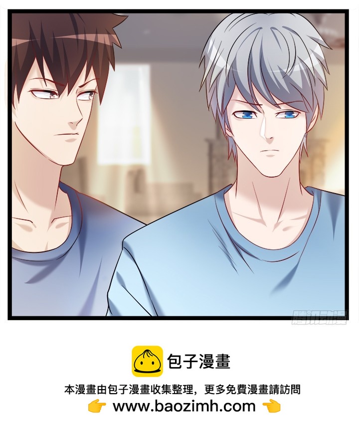 162话 娶个老公美滋滋(1/2)-第163话