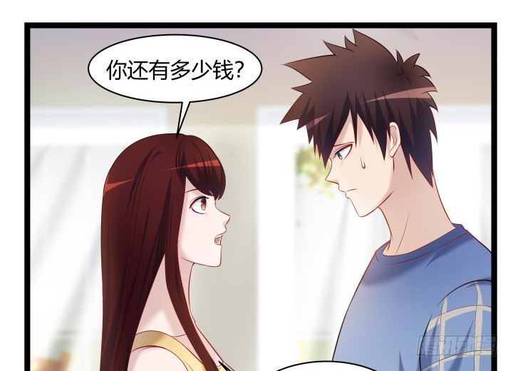 164话 不要瞒着我(1/2)-第165话