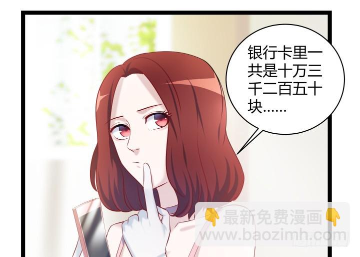 164话 不要瞒着我(1/2)-第165话