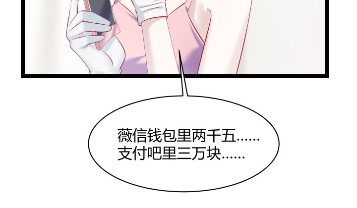 164话 不要瞒着我(1/2)-第165话